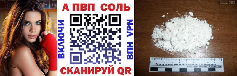 APVP СК  ссылка на мегу как зайти  Новосиль 