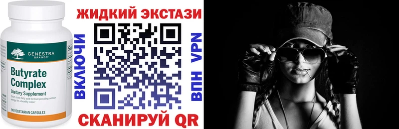 где продают наркотики  Новосиль  БУТИРАТ бутик 