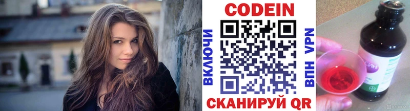 Кодеиновый сироп Lean Purple Drank  где продают наркотики  kraken ссылки  Новосиль 