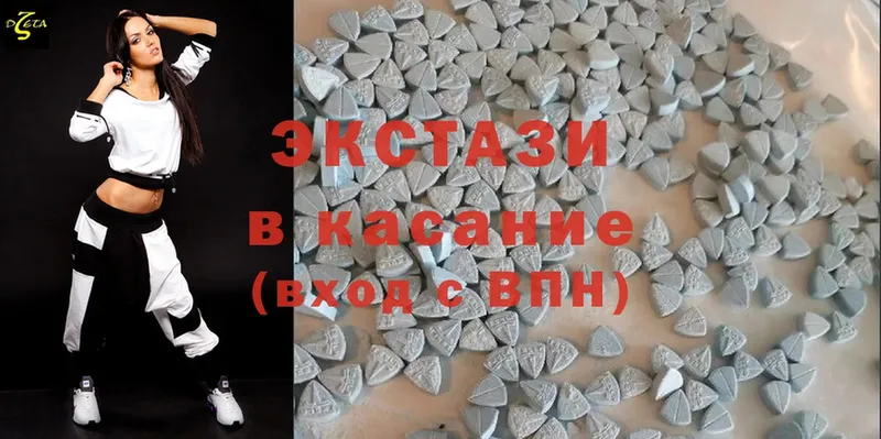 Ecstasy 300 mg  мега как войти  Новосиль 