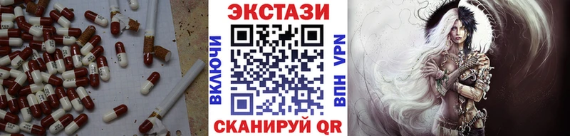 Ecstasy mix  Новосиль 