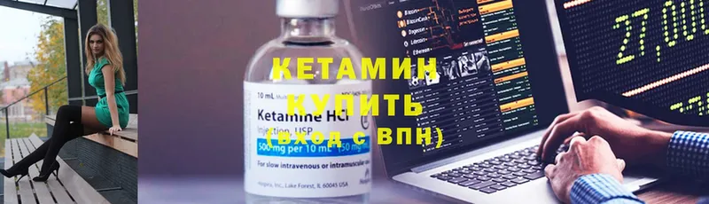 МЕГА как зайти  Новосиль  КЕТАМИН VHQ  где купить  