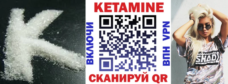 КЕТАМИН VHQ  MEGA ONION  Новосиль  купить закладку 