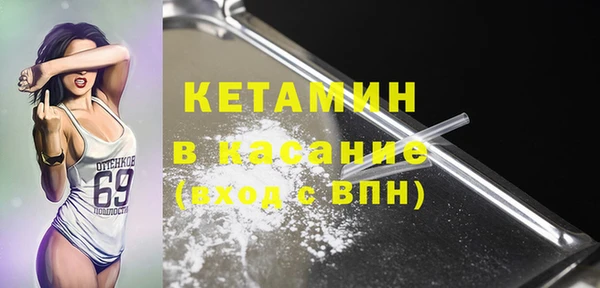 MDMA Анива