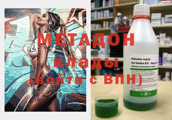 спиды Надым