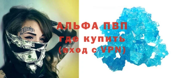экстази Михайловка