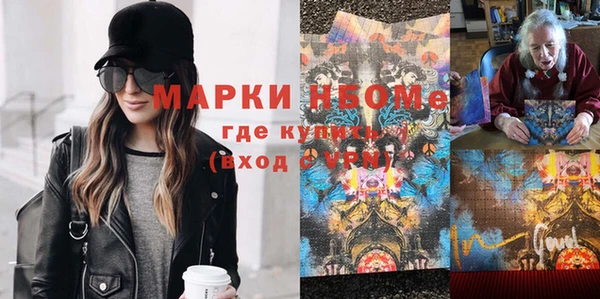 apvp Михайловск