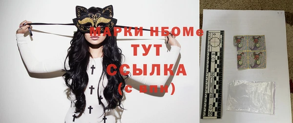 спиды Надым