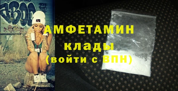 экстази Михайловка