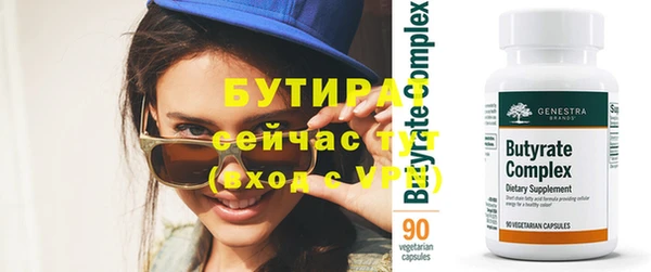 спиды Надым