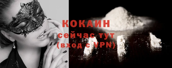 бутик Наволоки