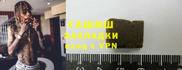 экстази Михайловка