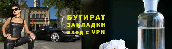 бутик Наволоки