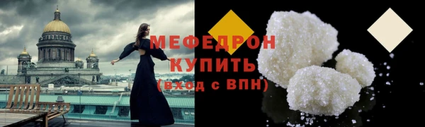 спиды Надым