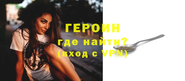 мяу мяу мука Ахтубинск