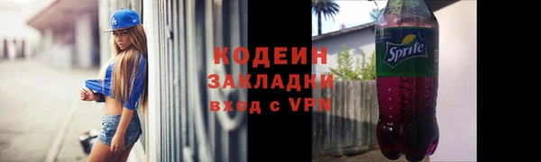 мяу мяу мука Ахтубинск