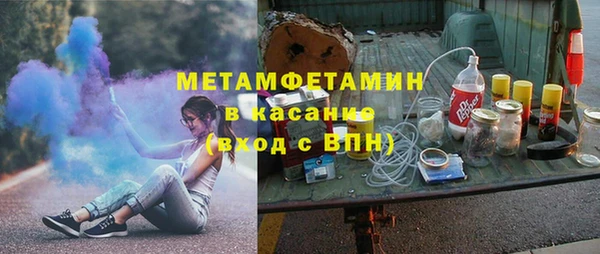 мефедрон VHQ Навашино