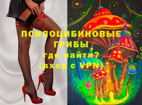 MDMA Анива