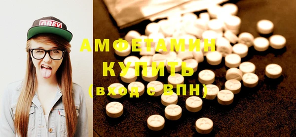 экстази Михайловка