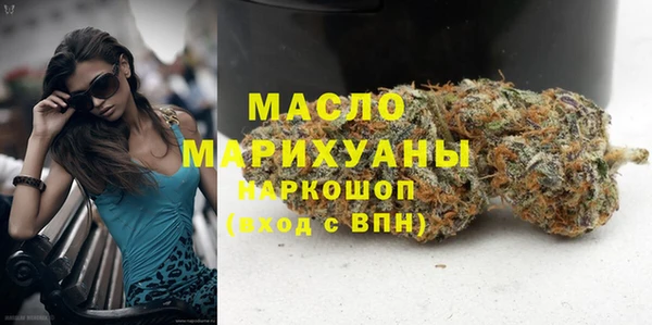 экстази Михайловка