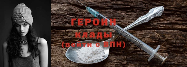 мефедрон VHQ Навашино