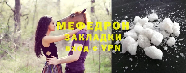 экстази Михайловка
