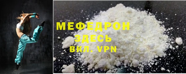 MESCALINE Аша