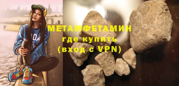 мефедрон VHQ Навашино