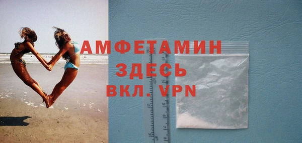 спиды Надым