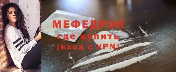 мефедрон VHQ Навашино