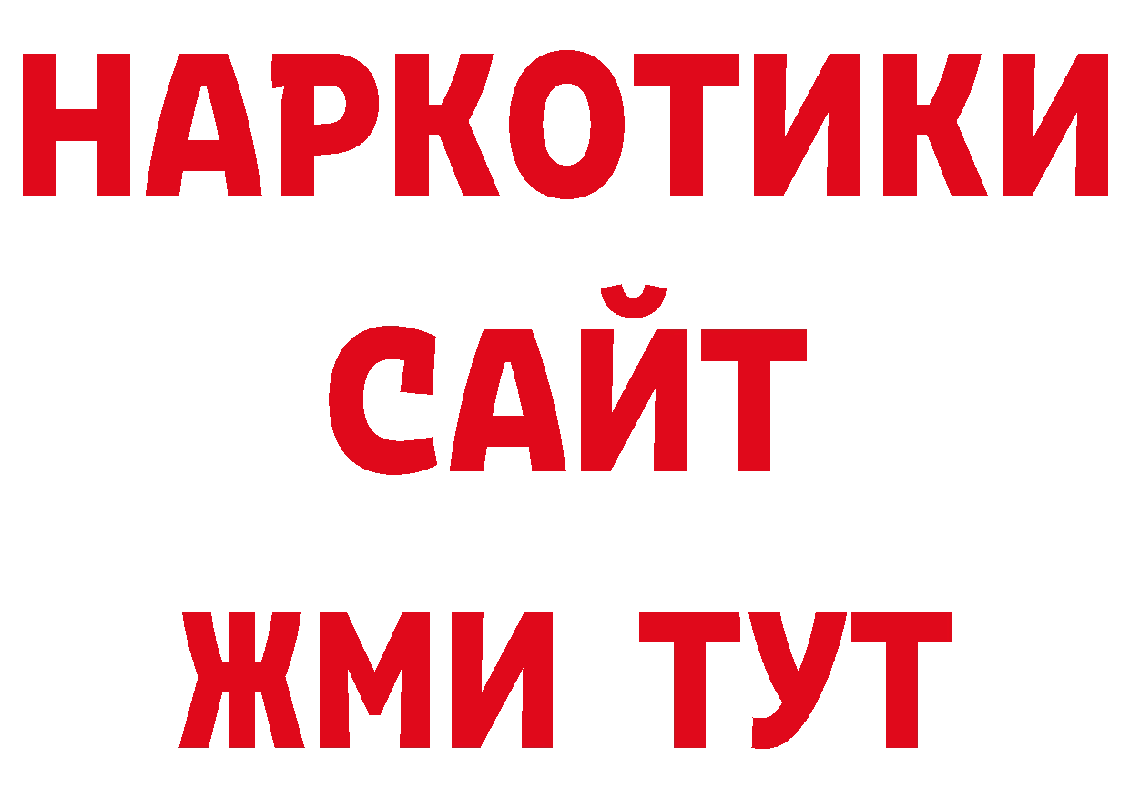 Галлюциногенные грибы мухоморы рабочий сайт сайты даркнета блэк спрут Новосиль