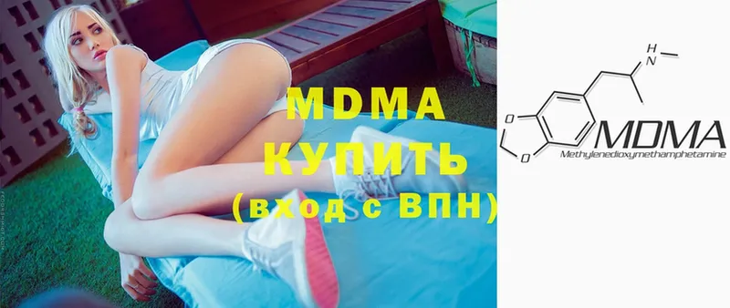 МДМА VHQ  shop официальный сайт  Новосиль 