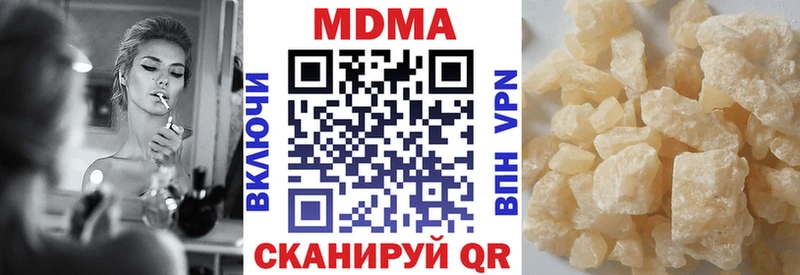 MDMA молли  KRAKEN ССЫЛКА  Новосиль 