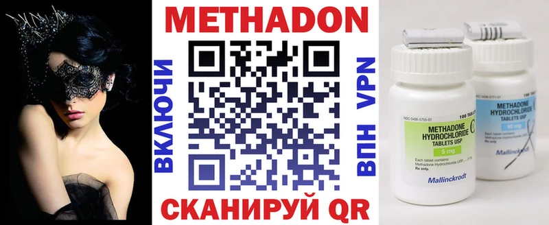 как найти закладки  Новосиль  mega сайт  Метадон кристалл 