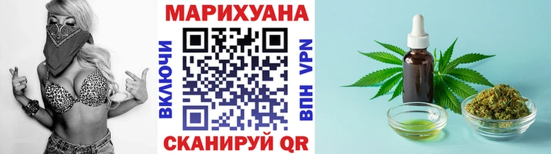 Каннабис гибрид  Новосиль 